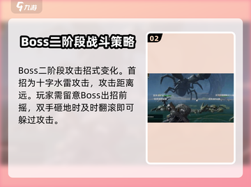 破碎之地🔥二十级副本Boss打法超详细攻略🎉截图3