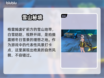 二重螺旋📸拍照截图神操作！💥截图5