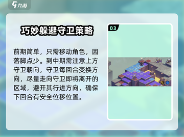 铃兰之剑0-8-1🔥过关全流程分享！⚡截图4