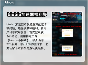 暗黑破坏神2重制版🔥黑屏闪退解决办法来了！💥截图4