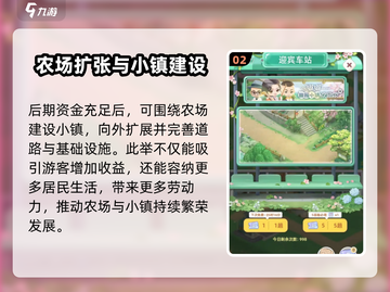 🎮《元梦小镇》公测时间曝光！玩家沸腾截图3