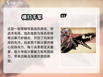 🔥2024心动网络必玩精品游戏合集🎮截图4