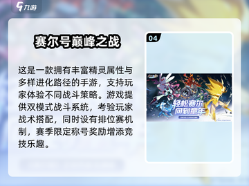 🐾2025超火宠物回合制游戏榜单！🎮截图5
