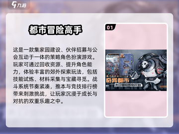2025必玩🔥高质量科幻游戏汇总！🚀截图2