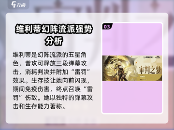 无尽梦回🔥五星梦灵最强推荐来啦！💎截图4
