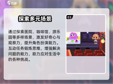 🎮兔小萌世界公测时间曝光！限时狂欢开启！截图4