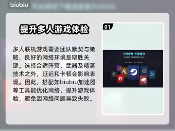 CSGO加速器🔥免费下载链接分享🎉截图2