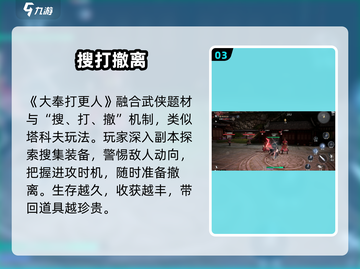 🔥大奉打更人手游定档！🎮截图4