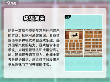 🔥经典填词语游戏合集🎉2025最全下载指南✨截图5