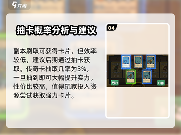 元气骑士前传：卡片商人抽卡秘籍🔥revealed！截图5