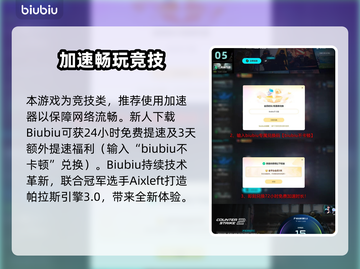 🔥CSGO2新赛季爆肝更新！🎮截图6