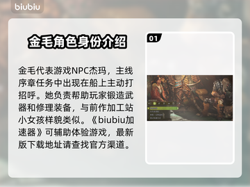 怪物猎人荒野🔥金毛竟是它！💥截图2