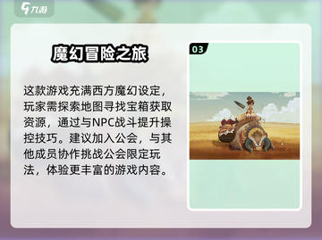 剑与远征2🔥新手必看！快速上手攻略🎉截图4
