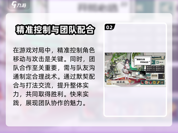 物华弥新🔥超好玩游戏攻略来了！不容错过🎉截图3