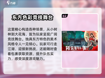 永劫无间手游🔥上线时间曝光，抢先知道！截图3