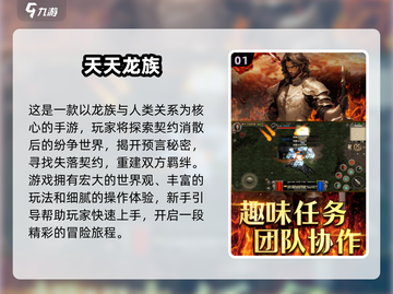 2025超🔥手游推荐！玩不腻的游戏在这里👇截图2