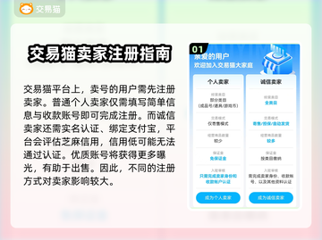 率土之滨账号交易🔥安全平台大揭秘！截图2