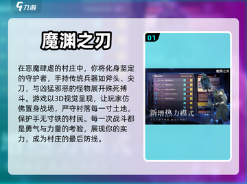 🔥2023必玩！超刺激魂系手游推荐🎉截图2