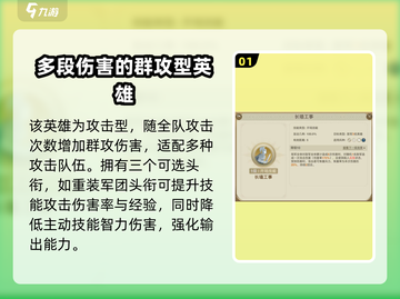 世界启元🔥伯克利技能效果全揭秘！🎮玩法规则一网打尽截图2
