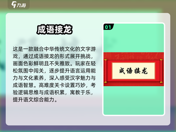 🔥2025最火互动文字游戏推荐！🎮截图2
