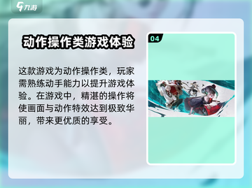 归龙潮🔥预约奖励大曝光！🎁游戏豪礼等你拿！截图5