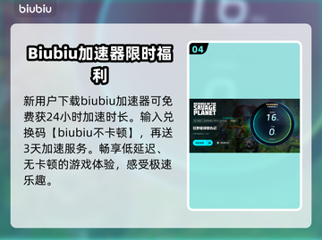 狂野星球复仇记🔥超低发售价🎉全平台上线！🚀截图5
