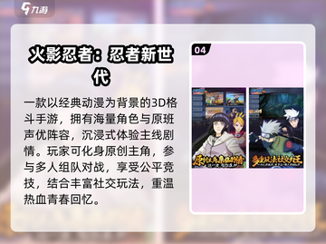 🔥2025最燃奥特曼格斗手游💥截图5