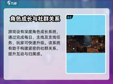 破碎之地🔥快速升级秘籍，轻松满级不是梦！截图3