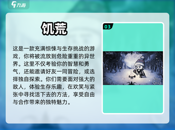 尖叫时刻👻多人联机恐怖手游推荐🎉截图4