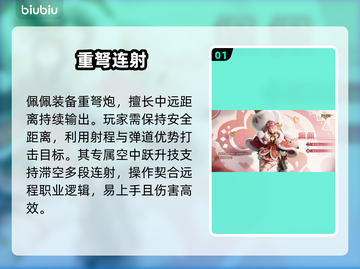 🔥佩佩强度炸裂！怪物猎人必看💥截图2