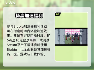 🔥先驱者真子加速器推荐！游戏党速看🚀截图8