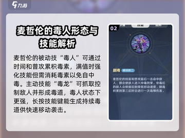 航海王壮志雄心🔥麦哲伦强度全面解析🎉截图3