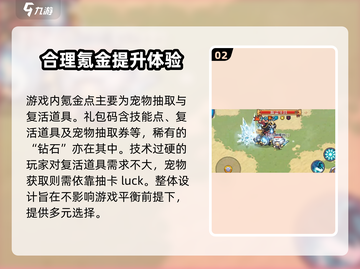 元气骑士前传🎁公测福利大曝光！礼包码领取攻略来啦！截图3