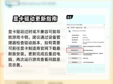 🎮解限机卡顿？一招解决丝滑体验！截图3