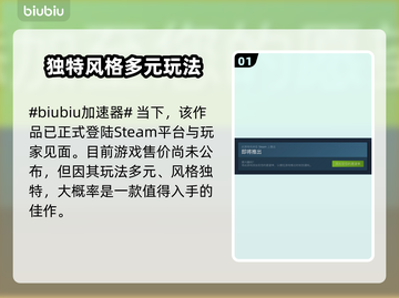 炮灰军团上线🔥超低价格震撼发售🎉截图2