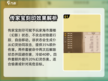 小骨英雄杀手传家宝🔥效果爆表！游戏必备✨截图2