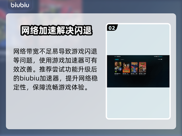 魔兽争霸闪退？一招秒解决！💥截图3