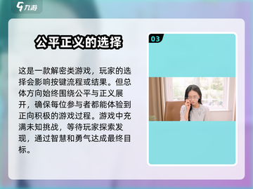 命运游戏手机版公测时间🔥重磅来袭！💥截图4