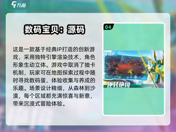 🔥2025必玩！超流行回合制卡牌手游推荐🎉截图5