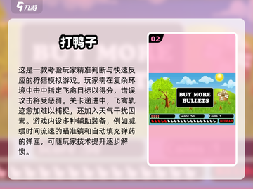 🔥2025必玩枪战街机游戏合集，刺激对决等你来战！💥截图3