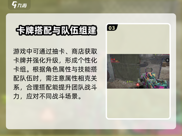 萤火突击🔥快速上手攻略，玩转游戏就靠它！截图4