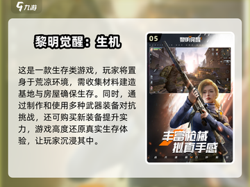 🔥2025必玩沙盒生存游戏合集💥经典汇总不容错过！截图6