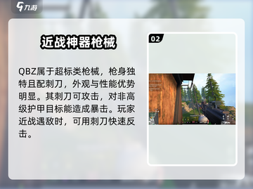 王者荣耀：萤火突击军刺🔥获取方法大曝光！性能全面解析🎉截图3