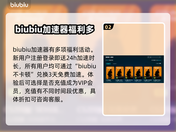 CS2延迟高？用这款加速器秒解决！⚡🎮截图3