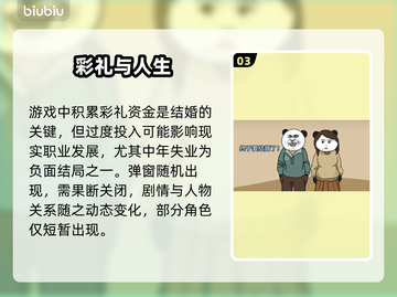 中国网游手机版爆火🔥新手逆袭秘籍截图4