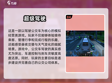 🔥2025超燃大型单机游戏合集💥玩到停不下来！截图5