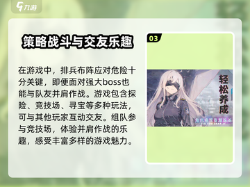 吟游战记🔥公测时间大曝光！玩就现在🎮截图4