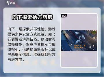 鸣潮🔥拾方药房位置大全，游戏秘境等你探索！截图3
