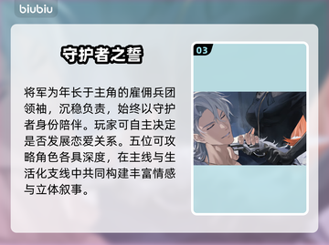 🔥《夜幕之下》全章节通关秘籍大公开！🎮截图4