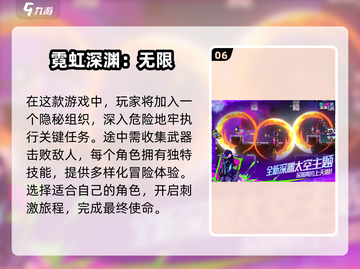 🔥2025必玩！口碑爆棚的肉鸽手游推荐🎉截图7